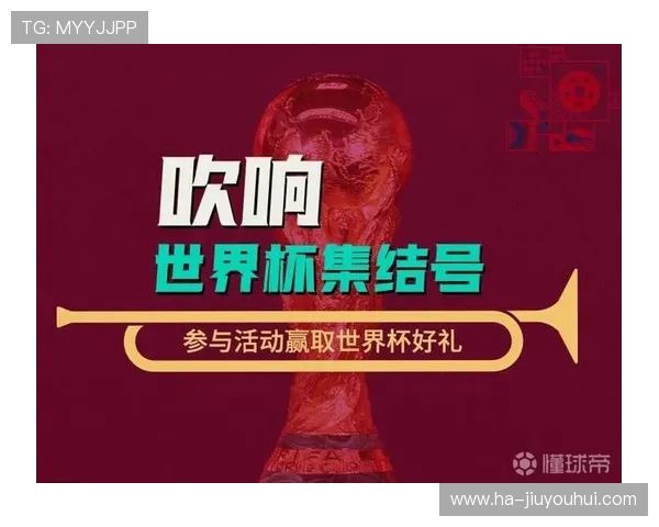 便捷足球活动满额赠礼,精彩好礼限时赠送,快来参与赢大礼!